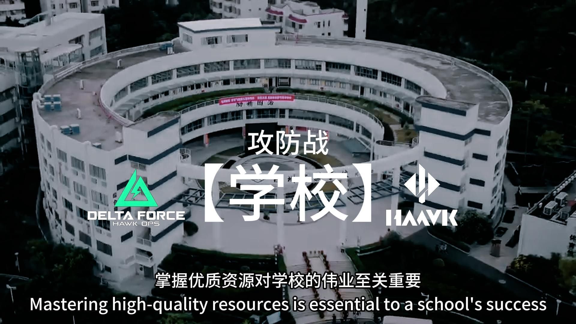 【三角洲行动】攀升最难守的一集