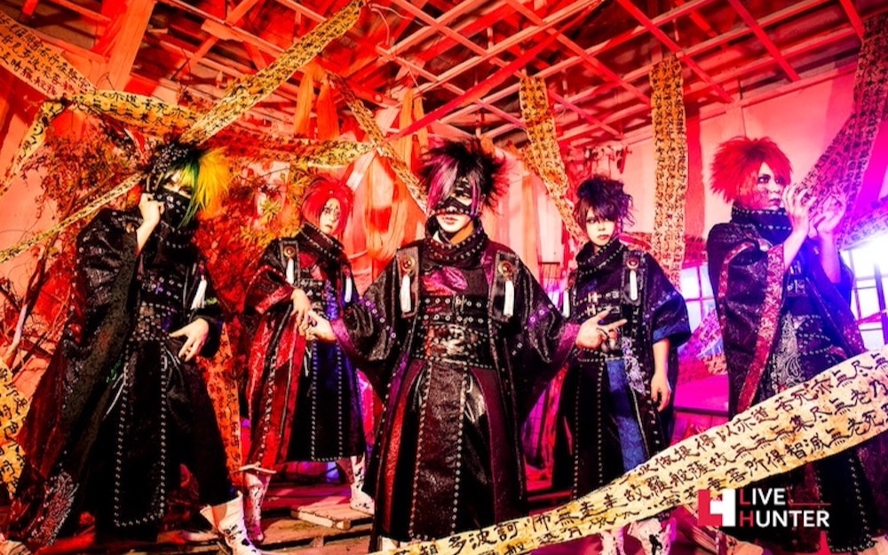 【己龍】《鵺》官方MV中日字幕_哔哩哔哩_bilibili