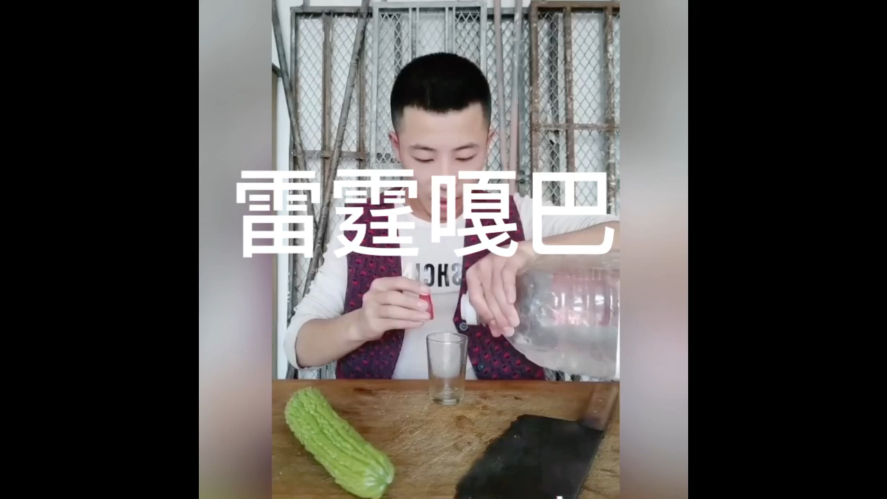 雷霆嘎巴和平精英手游欧芹哈拉少