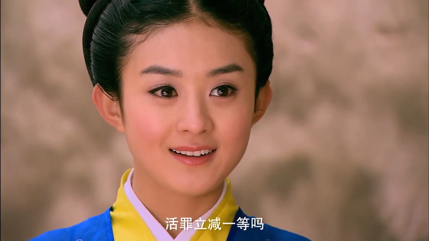 【陆贞传奇05-4】