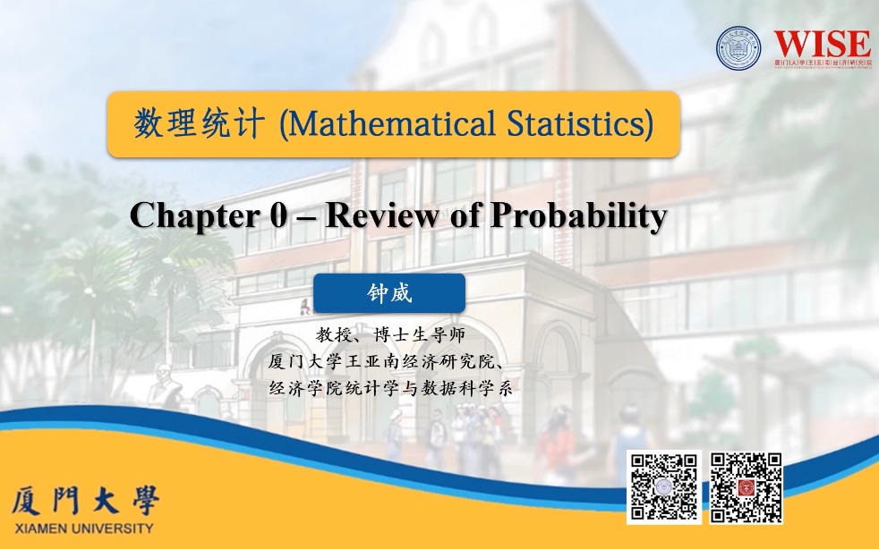 【chapter 08】Review of Probability哔哩哔哩bilibili