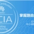 HCIA-Routing&Switching华为路由交换工程师课程