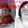 【严肃八卦】2022奥斯卡最佳动画短片提名作品《兽性》（Beast）背后真实恐怖的女主故事大揭秘！【奥斯卡】【动画短片】【智利】【政治惊悚】【惊悚片】【恐怖片