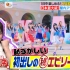 【櫻坂46 守屋麗奈 & HKT48 矢吹奈子】2021.08.26「ラヴィット！」