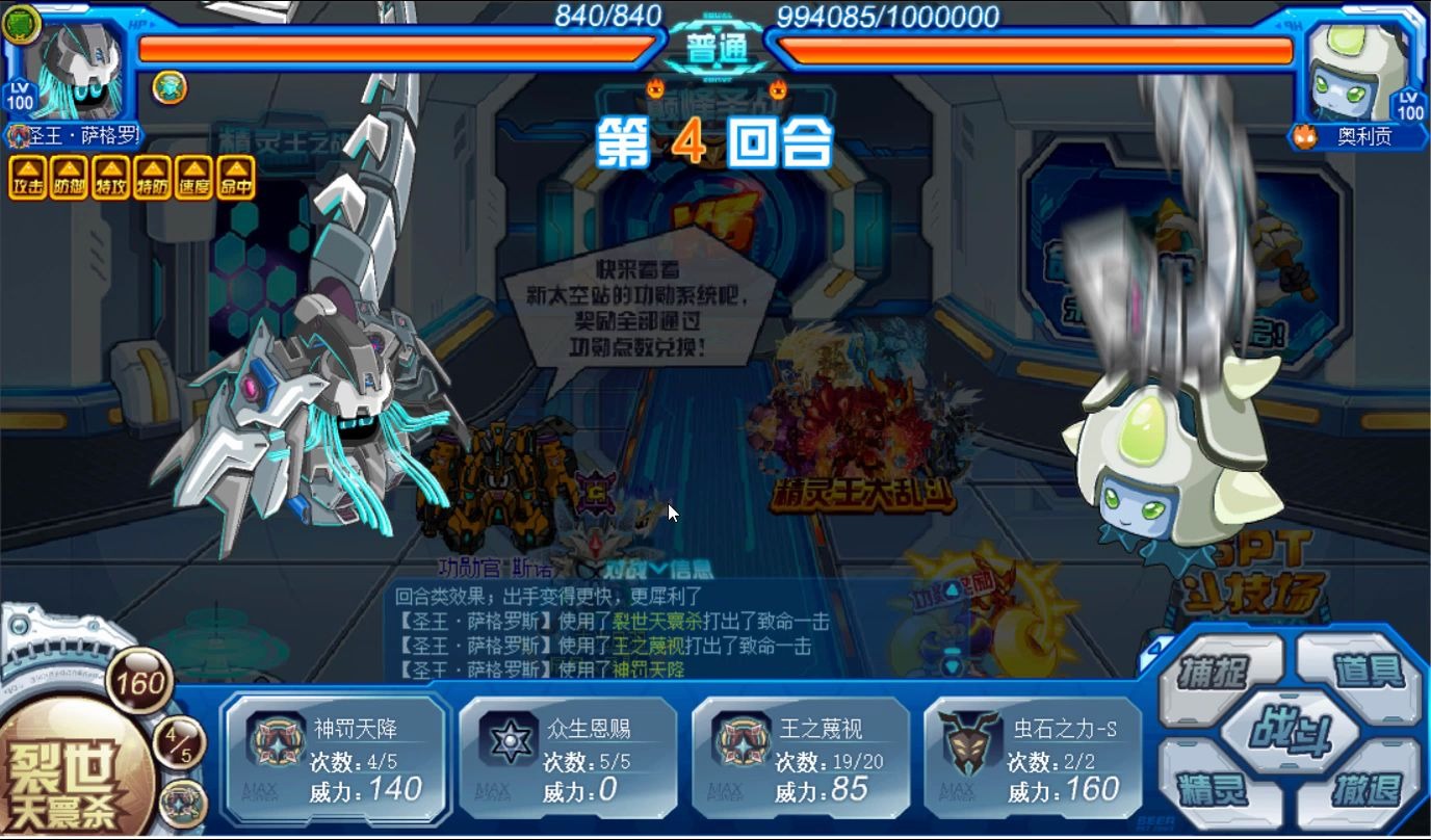 皮肤迪恩之援萨格罗斯来袭