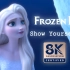 Show Yourself·8K究极音画质下的Elsa