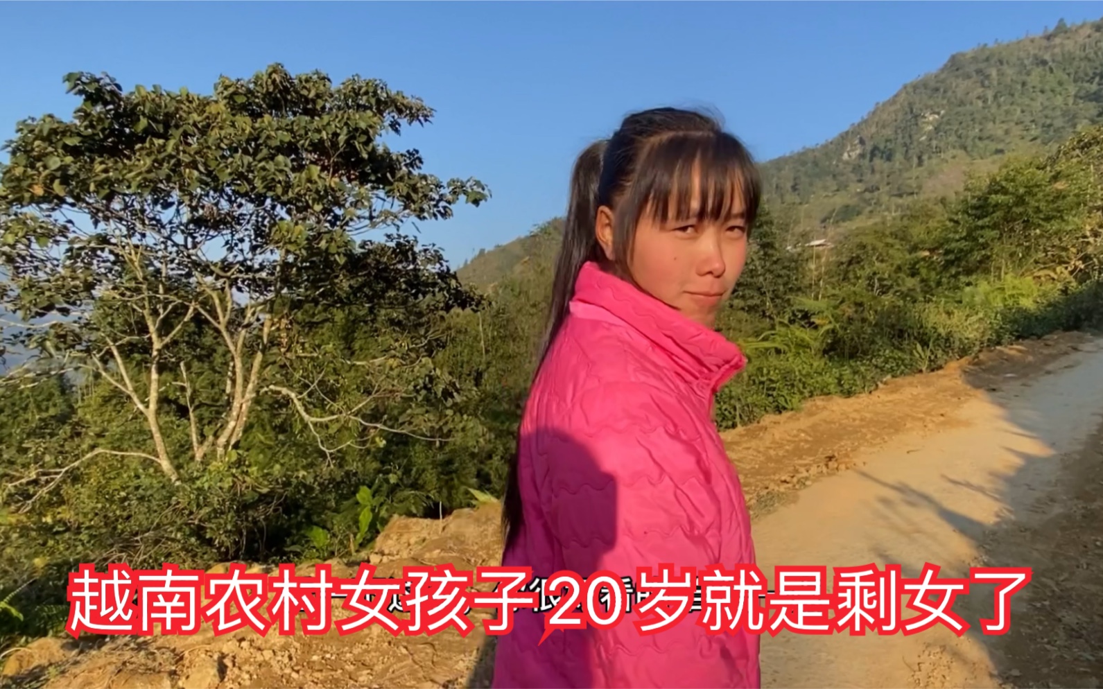 越南农村女孩子20岁 没有嫁出去就被说剩女了,这种思想太可怕了