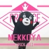 Produce48主题曲-NEKKOYA(PICK ME)翻跳