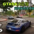 【GTASA决定版】2022超清画质全豪车替换 支持安卓12 极致光影效果仅仅只有2.5GB！！！