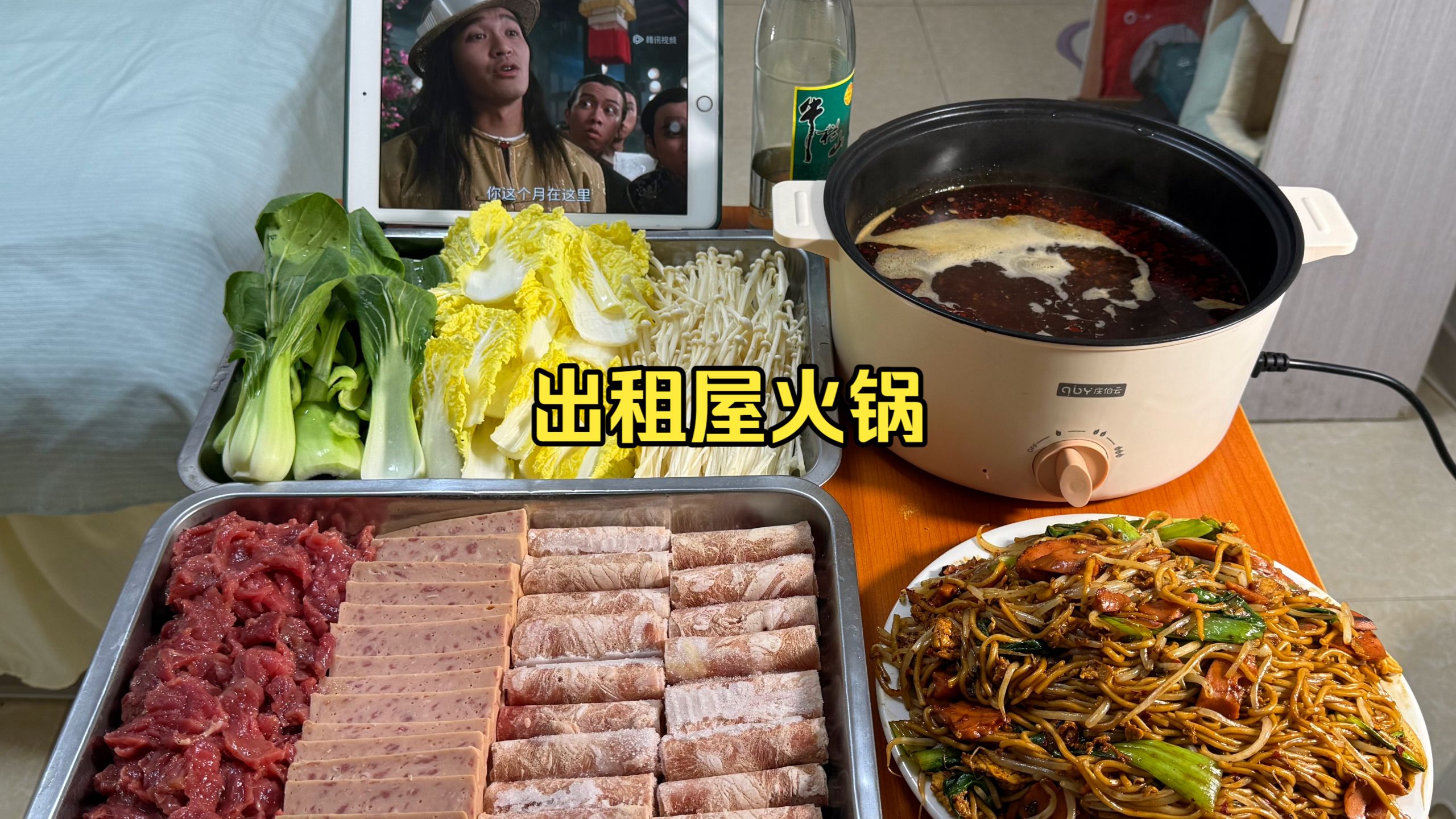 上海打工人50块在出租屋吃上海底捞火锅，简单又满足