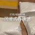 沉浸式拆快递｜收纳+打包好物开箱｜最近真的真的很喜欢很喜欢绒子