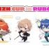 20220916 PUBG | KZH CUP day1要上咯～～～！！【にじさんじ/叶】