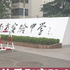 郑州公办高中录取率2022，郑州初中升高中录取率，郑州一批次高中录取率是多少，郑州中考录取率，郑州中考升学率#郑州中考录取结果 #郑州公办高中 #郑州中考