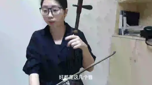 二胡独奏曲赛马讲解，这是我见过最详细的教学视频，二胡入门教程