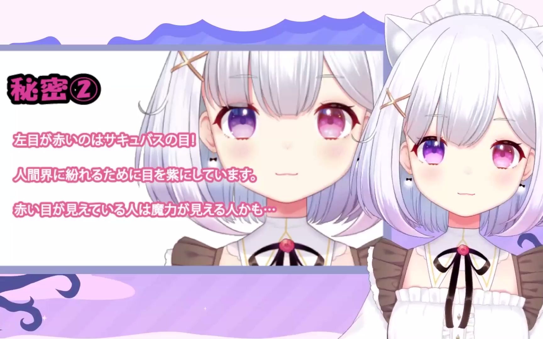 来自日本的欠款Vtuber?打工战士?女仆Vtuber?この花音だ!哔哩哔哩bilibili