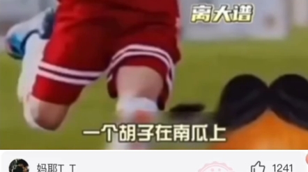 强者从不抱怨环境