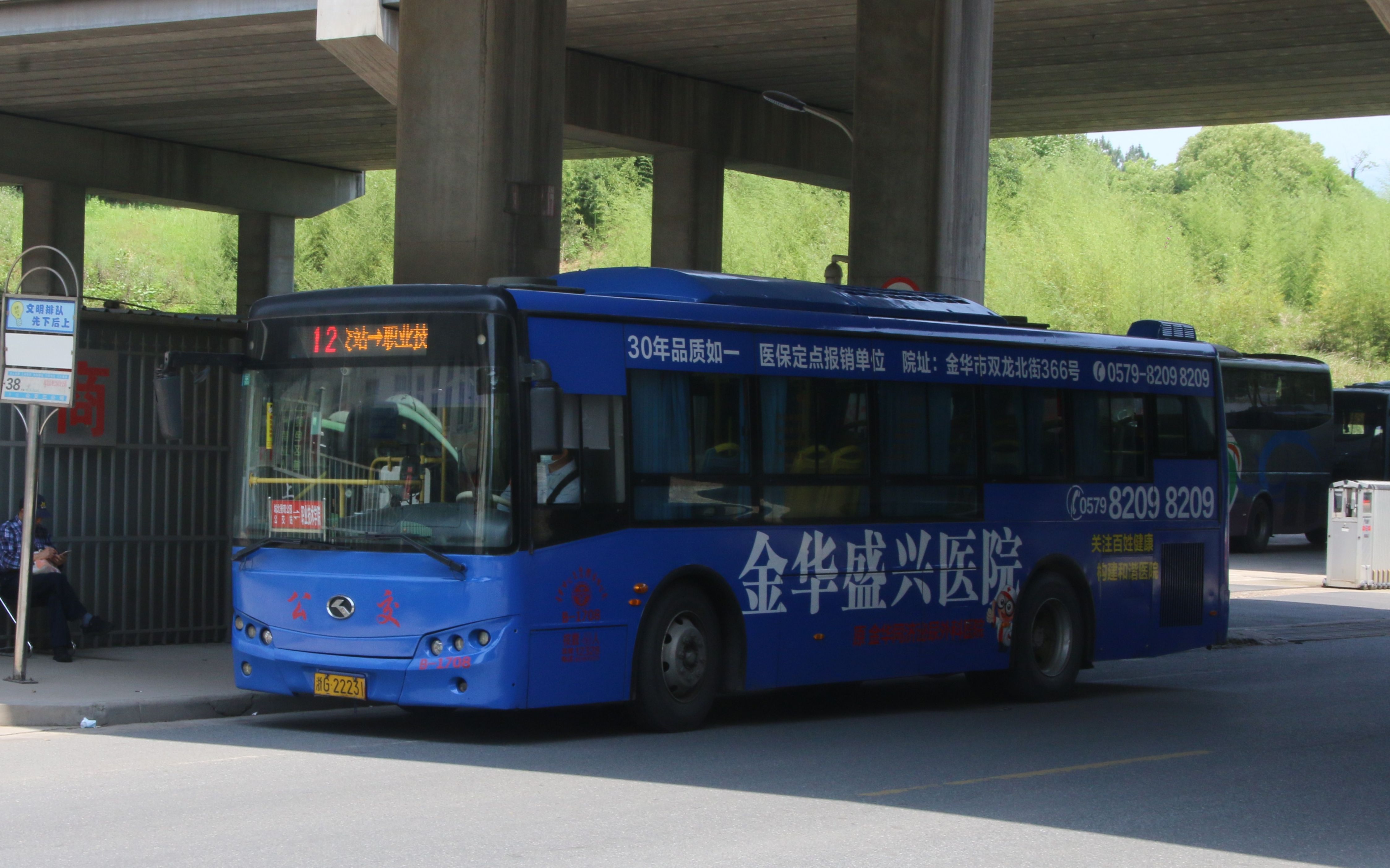 威海公交集团巴士公司圆满完成2022年高考运输保障任务_威海公交|威海公交集团