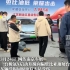 南京车展极氪撞上比亚迪展台，工作人员:小事故 警方已介入