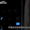 bbeat 演出播放器介绍 中文对白