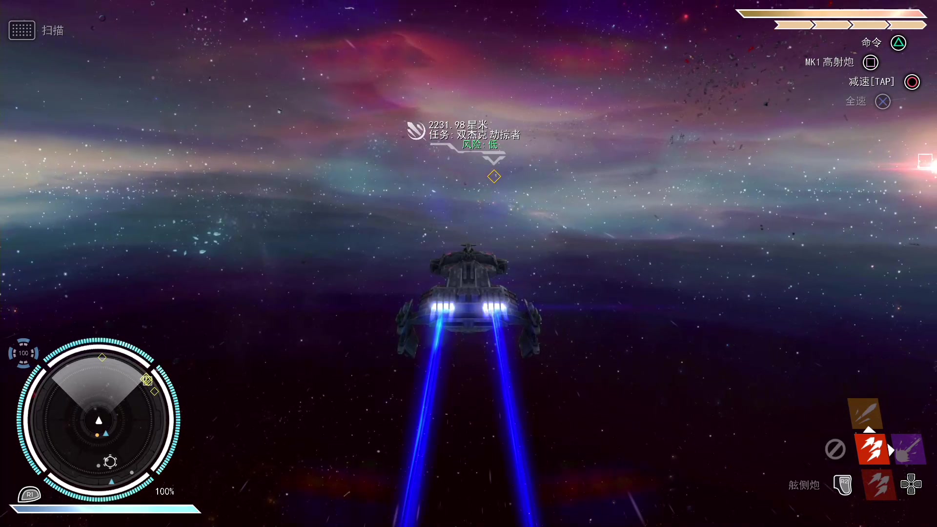 ps4勇闯银河系ep02