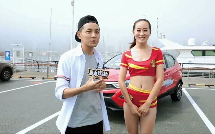 【暴走街拍】老司机黄文煜潜入嫩模趴_搞笑_