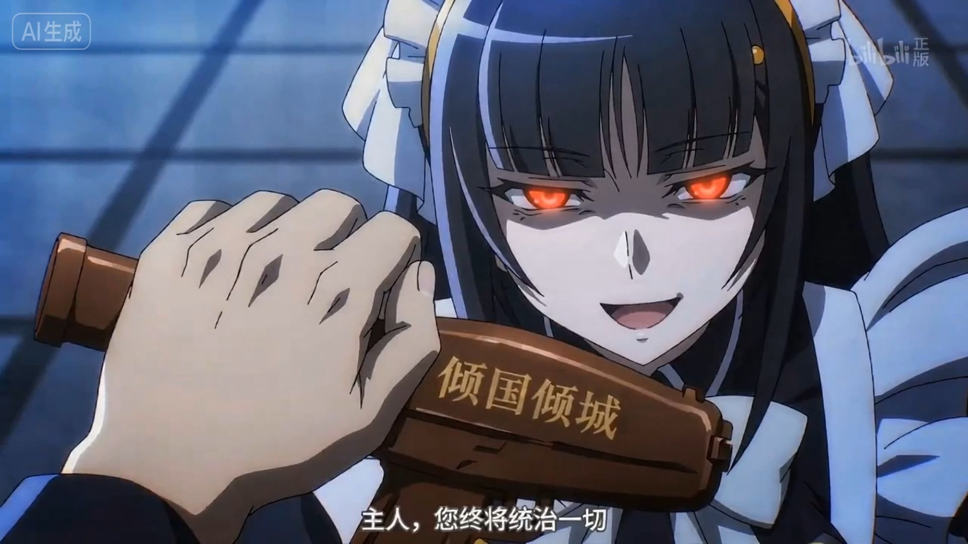 娜贝中了倾国倾城被催眠控制