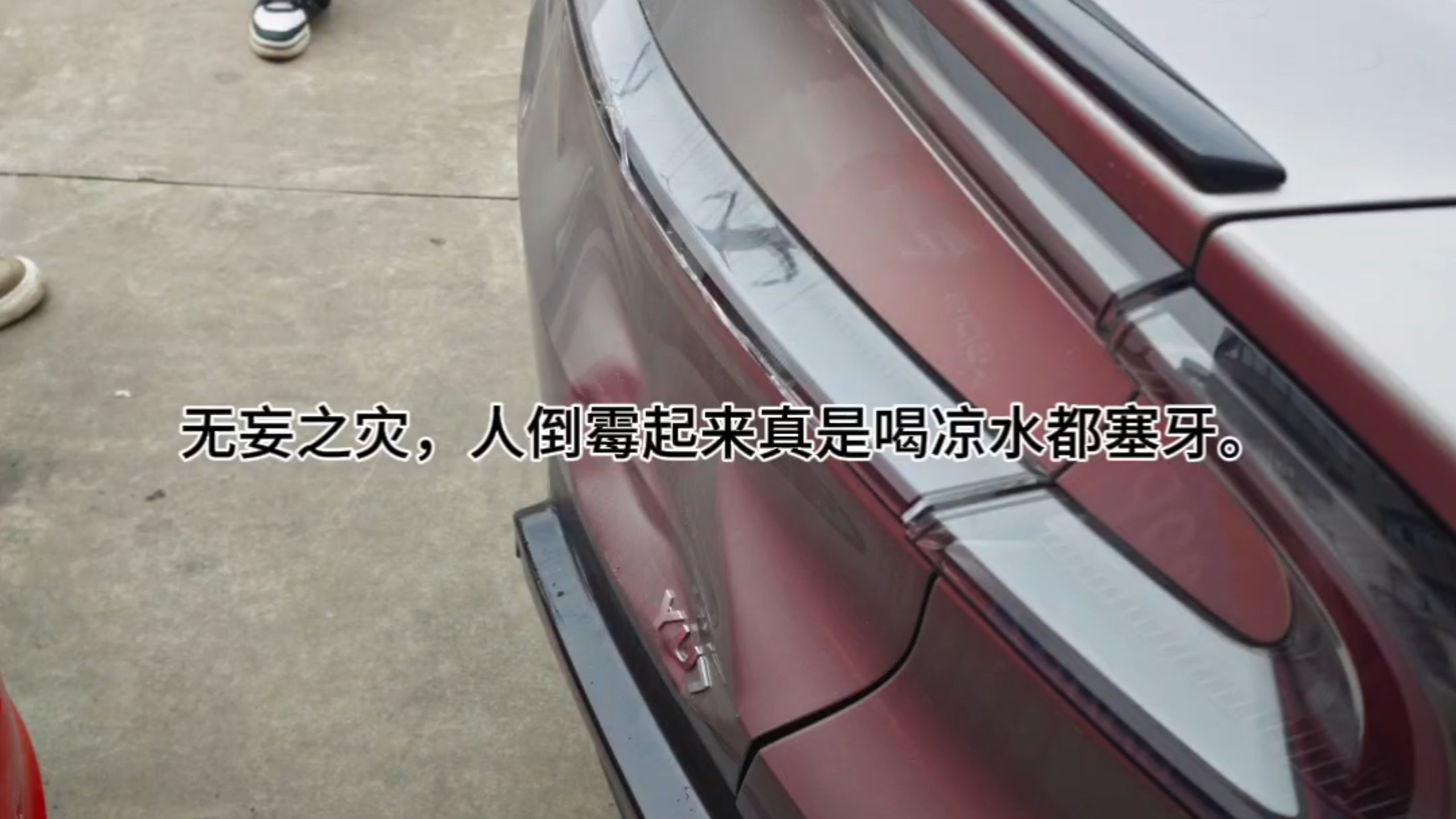 小米yu7提车56天后的惨痛教训