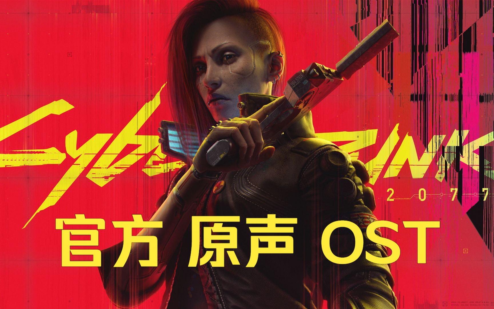 4 OST CCXXXI music 4-ost-ccxxxi-music