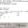 山东新高考质量测评12月联合调查，导数压轴题，同类双层已构！此题，专题书《导数满分突破》重点讲解了，常规方法是对数单身狗+硬零点，MST解法，同类双层异构