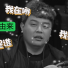 狼人杀JY经典局—"Y三刀"的由来_狼人杀