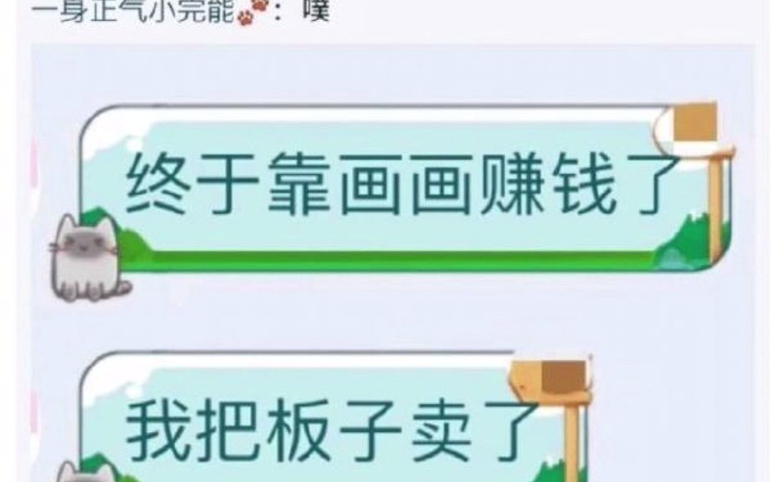 《网络吊图10》哔哩哔哩bilibili