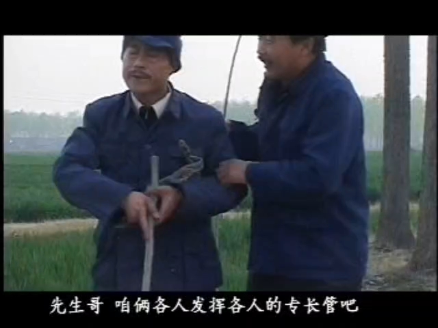 民间小调《瞎子瘸子一台戏》荆献顺 田明金