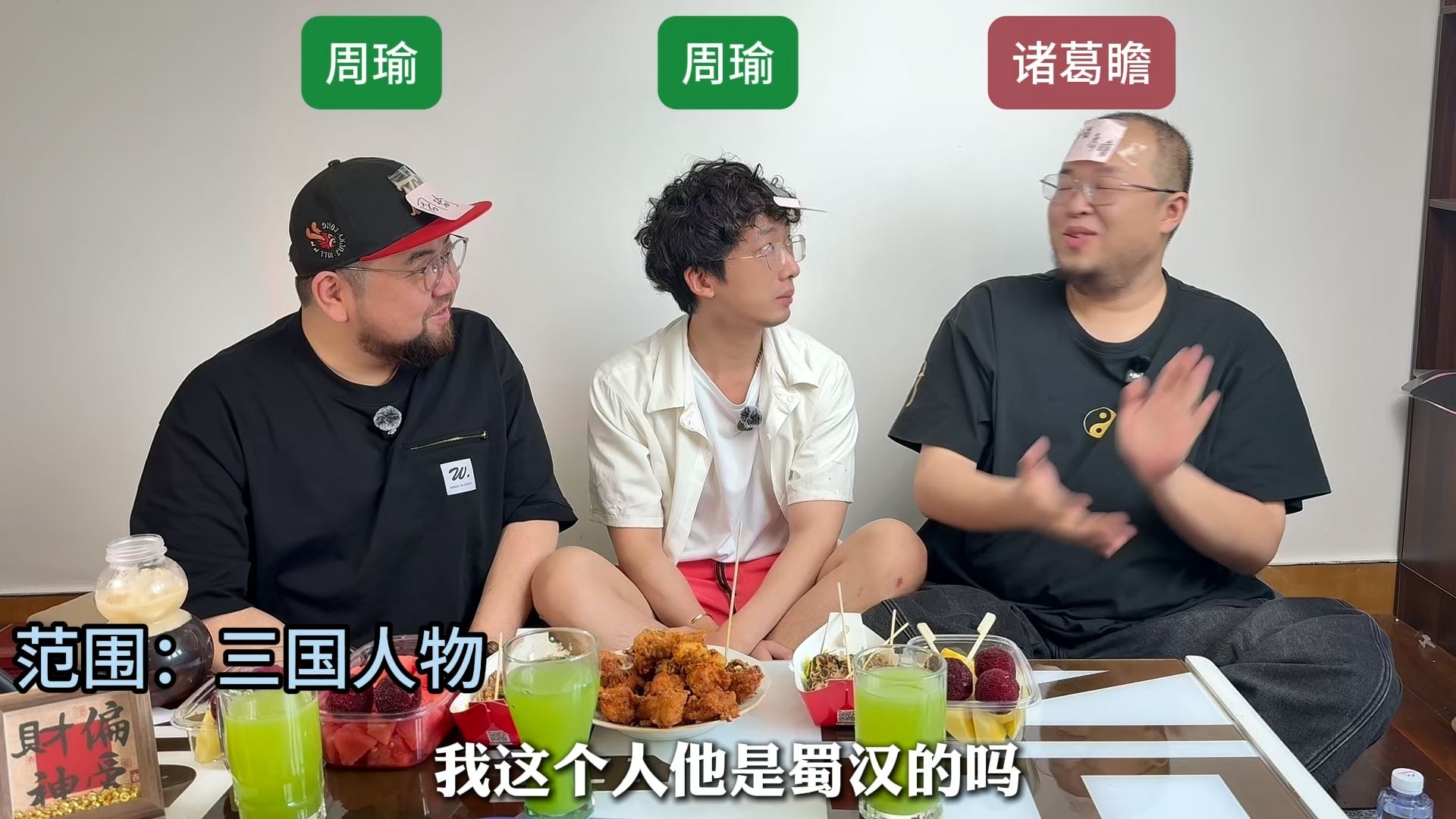 邀请博主猜历史人物第二十七期