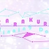 【非翻唱】【降调男声】 KARAKURI - Winning Day