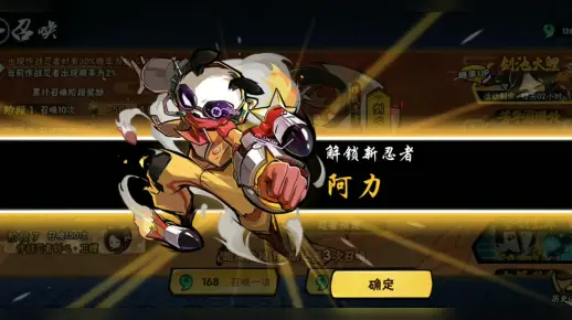 我也是一个有阿力的人了