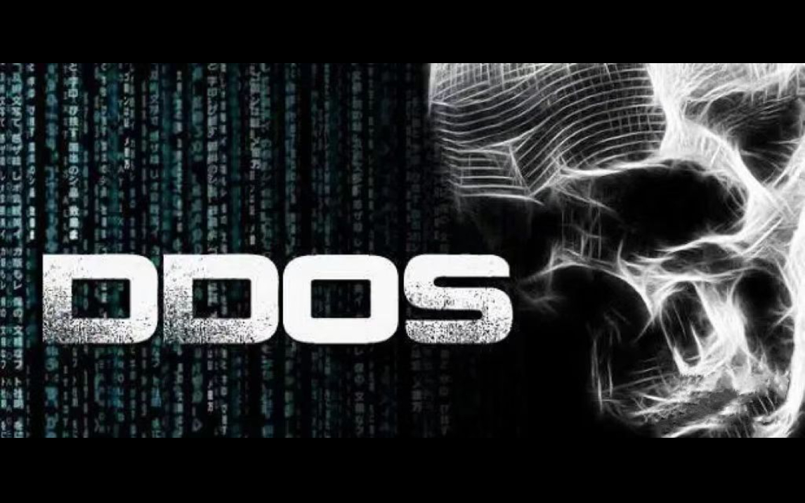 【DDOS教程】完整的DDOS攻击教程，零基础学网络安全DDOS攻击技术