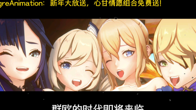 【原神<em class="keyword">同人</em>】画风劲爆，生死难料!擅长制作多人作战的<em class="keyword">同人</em>大佬!