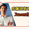 【F1重磅消息】威廉姆斯官宣：梅奔首席策略师詹姆斯·沃尔斯出任车队领队