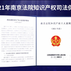 14.新书发布仪式启动开场视频新书启动