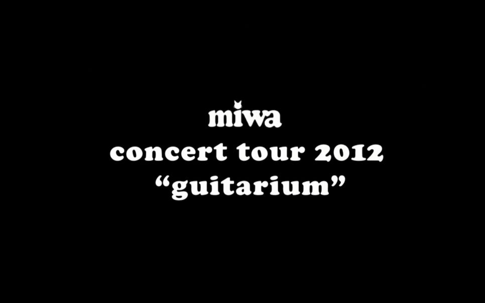 Miwa 12 Guitarium演唱会 哔哩哔哩 Bilibili