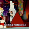 【中字】真香！《哈莉奎茵》第一季第二集预告