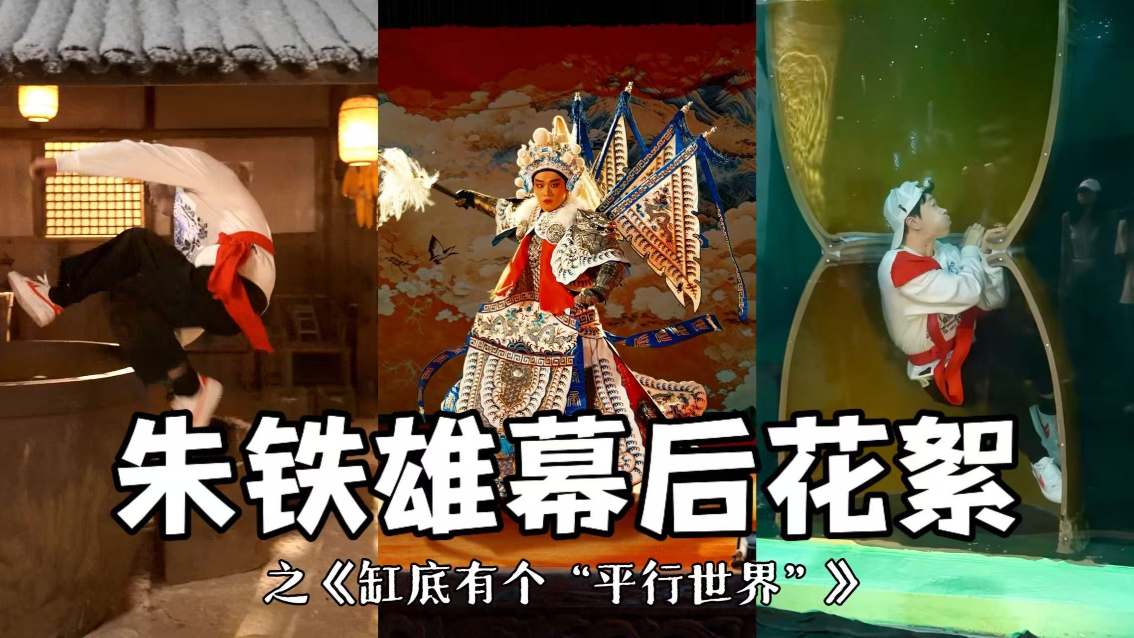 跋山涉水，步履不停；山高水长，映照初心