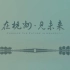 【超高清】《在杭州，见未来》杭州投资环境宣传片