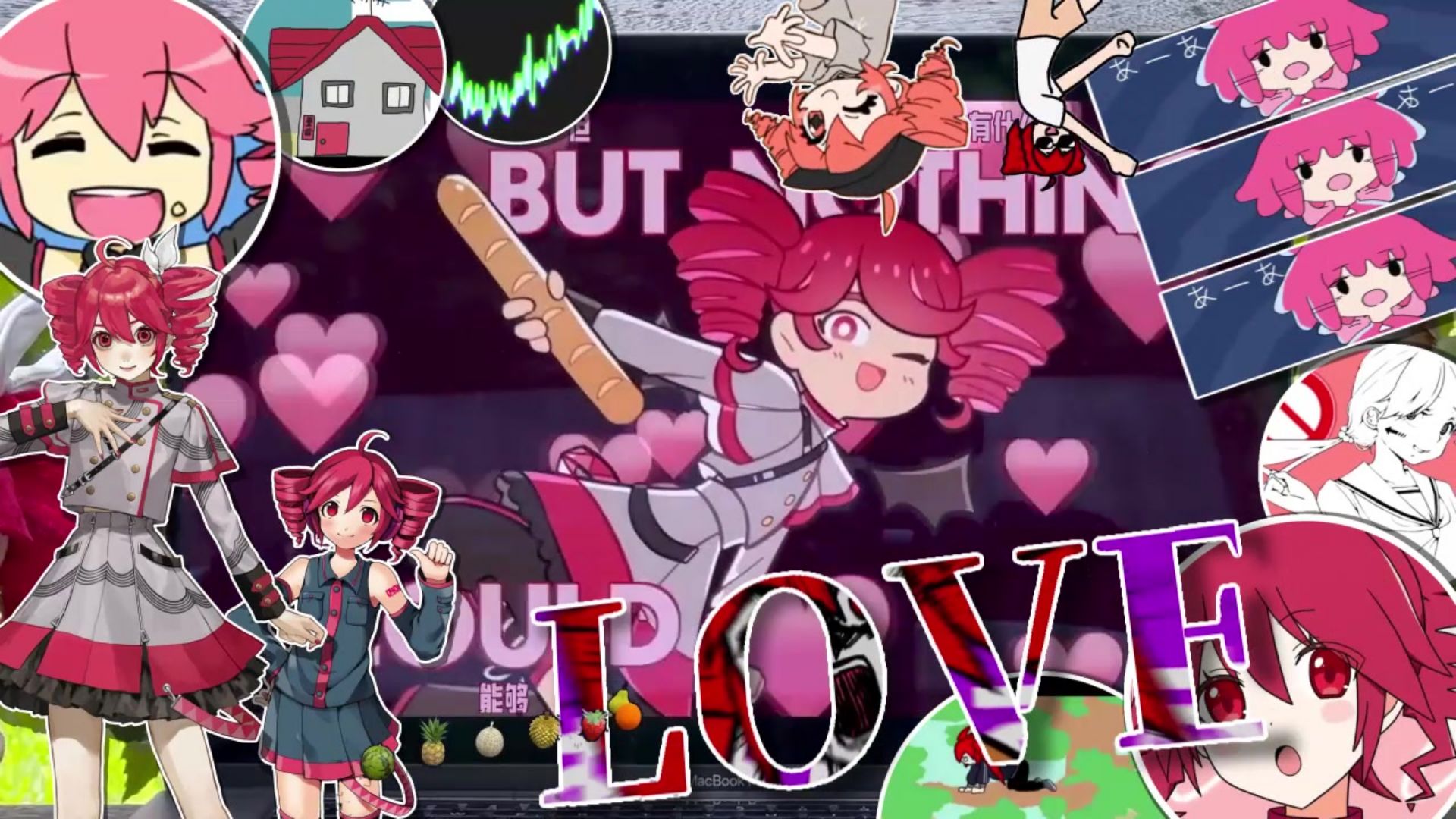 Machine Love