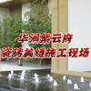 哪家好,呼和浩特市,呼市,呼和浩特