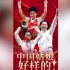 骄傲！东京奥运会首日，中国队赢得三枚金牌！