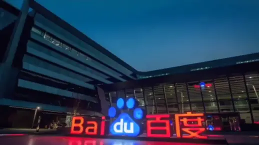 百度信息流推广介绍
