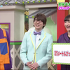 20190419 おはスタ 友情のボトルフリップ選手権＆おはスタ学校チャレンジ第二弾！【生肉】【小川桜花