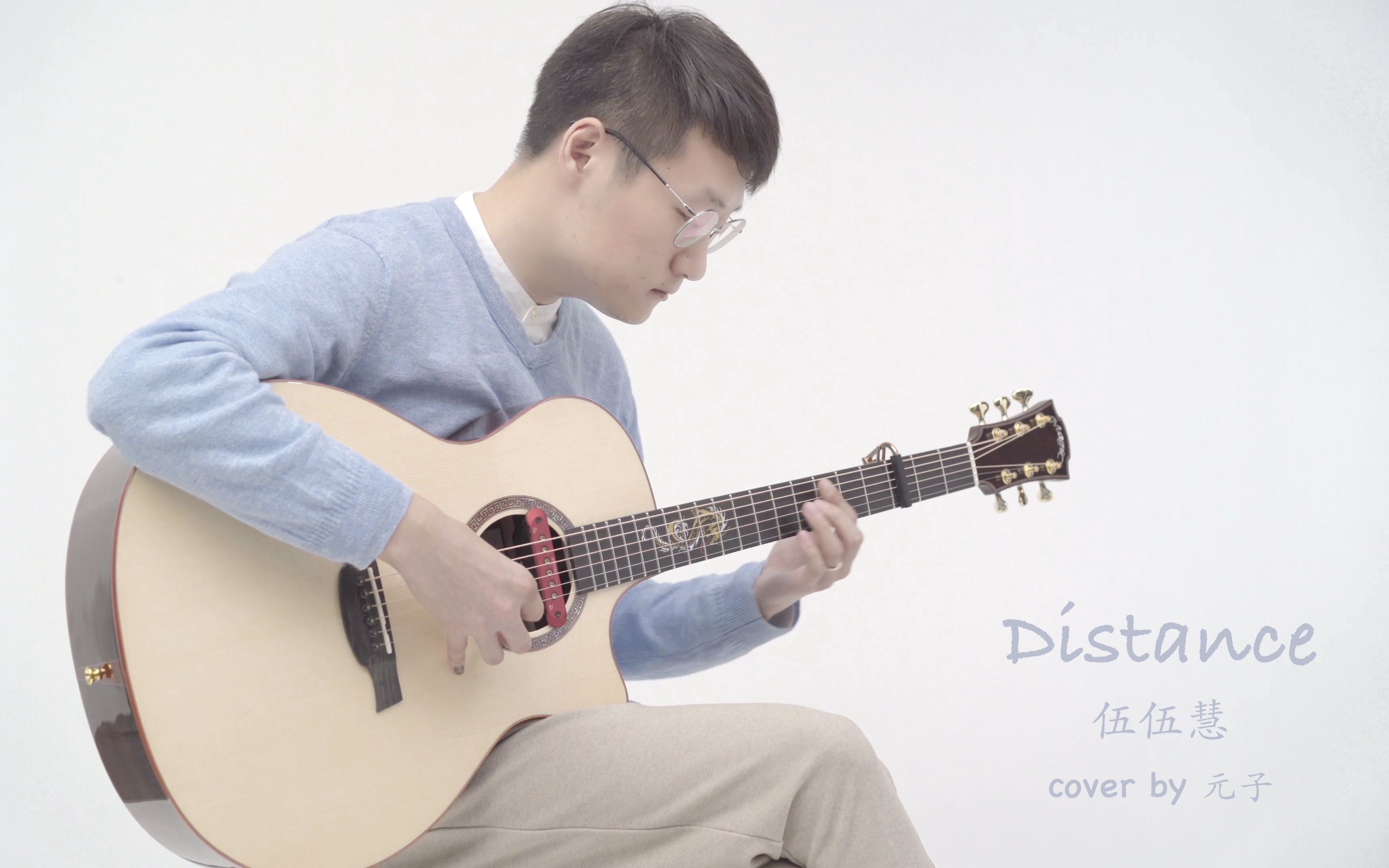 谱例】伍伍慧-《Distance》 - 哔哩哔哩