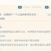 各位注意一下唐GA